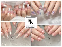 ボーネイル(BEAU NAIL)