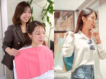 スタイルラボ 南青山サロン(StyleLabo)/診断＋お買い物同行