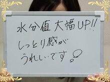 ソフィアパレス 西葛西店/2025/9月