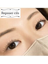 ルポゼ シル(Reposer cils)/