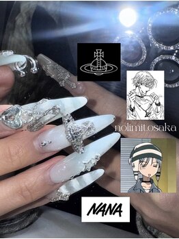 長さだし/つけ放題/持ち込み