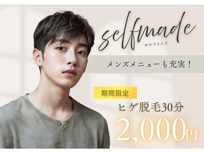 セルフ脱毛サロン SELFMADE イオンタウン仙台泉大沢店【3/29 NEW OPEN(予定)】 の写真