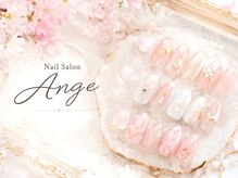 アンジュ(Ange)