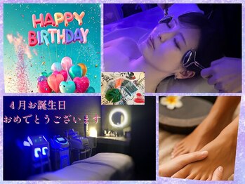 ル クラブ ド ボーテ 練馬/☆4月お誕生日エステ☆