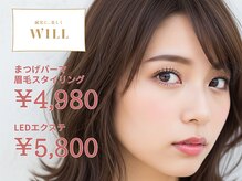 ウィル イオンタウン仙台泉大沢店(WILL)