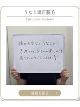 ミース 上野店/