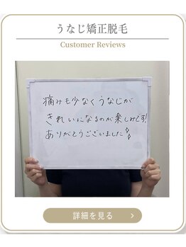 ミース 上野店/