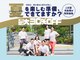 居留地フィットネス(居留地Fitness)の写真