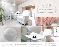 ハウワ(HAUWA.)