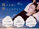 ユニコーン(UNICORN)の写真