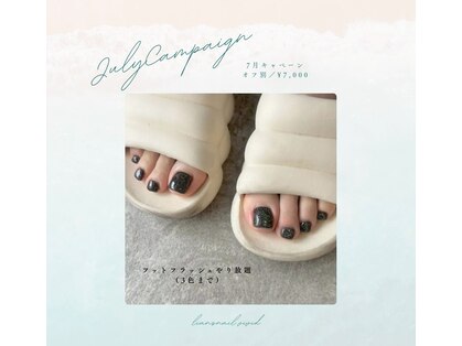 リアンスネイルヴィヴィッド 倉敷店(LianS nail ViViD)の写真