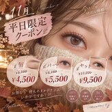 ブラン 磐田店(Blanc)