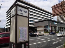 アジアンリラクゼーションヴィラ 宇都宮桜店(asian relaxation villa)/店舗前にはバス停