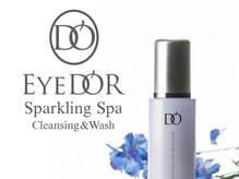 チャーム 南草津店(Charm)/【物販】クレンジングウォッシュ