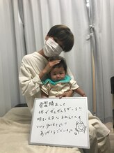 くまがい整体院 若松店/マタニティ産後ママの嬉しいお声