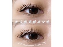 エルシー 伏見店(LC)/パリジェンヌラッシュリフト