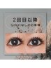 2回目以降　マツパticketなしのお客様