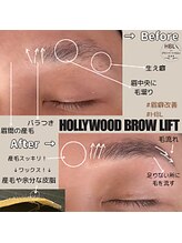 ミスズ(MISUZU)/眉レシピ～HBL～