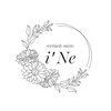 アイネ(i'Ne)のお店ロゴ