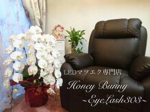 ハニーバニー(Honey Bunny～EyeLash303～)