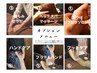 【女性限定】オプション60分☆《フット&ハンド30分+腸もみ30分》