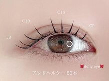 ラッシュアンドワックス ブレイブニューヨーク(Lash&Wax Brave nyc.)/アンドヘルシー60本