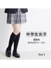 【顔脱毛】中学生女子！学割50%OFF