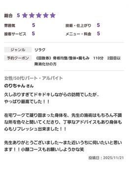 スノー シャイン(SNOW SHINE)/嬉しい口コミ♪いただきました！