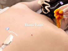 ハニ ラニ(Hani Lani)