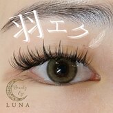 ルナ(LUNA)