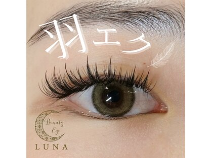 ルナ(LUNA)の写真