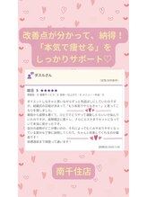 キュートレ 門前仲町店(Cuetre)/お客様の口コミ♪