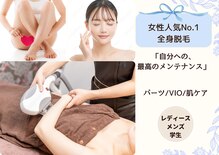 アンカシェット(en cachette)