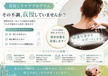 クレアーレはり きゅう整骨院 八幡店