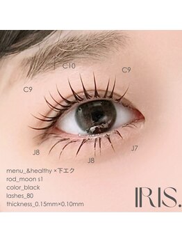 イリス 博多キャナルシティ店(IRIS.)/&Healthy+下エク