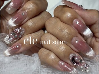 エレ(ele)/お持ち込みデザイン