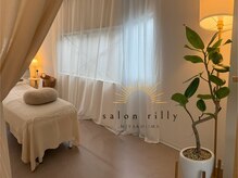 サロンリリー(salon rilly)