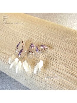 ニュアンスコース