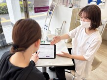 ポーラ ザ ビューティ 岸和田駅前店(POLA THE BEAUTY)/カウンセリング