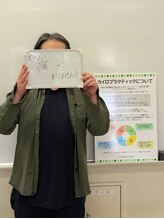 ねこのせなか/お客様の声【整体/肩こり/腰痛】