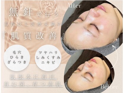 ユミサロン(U Mi Salon)の写真