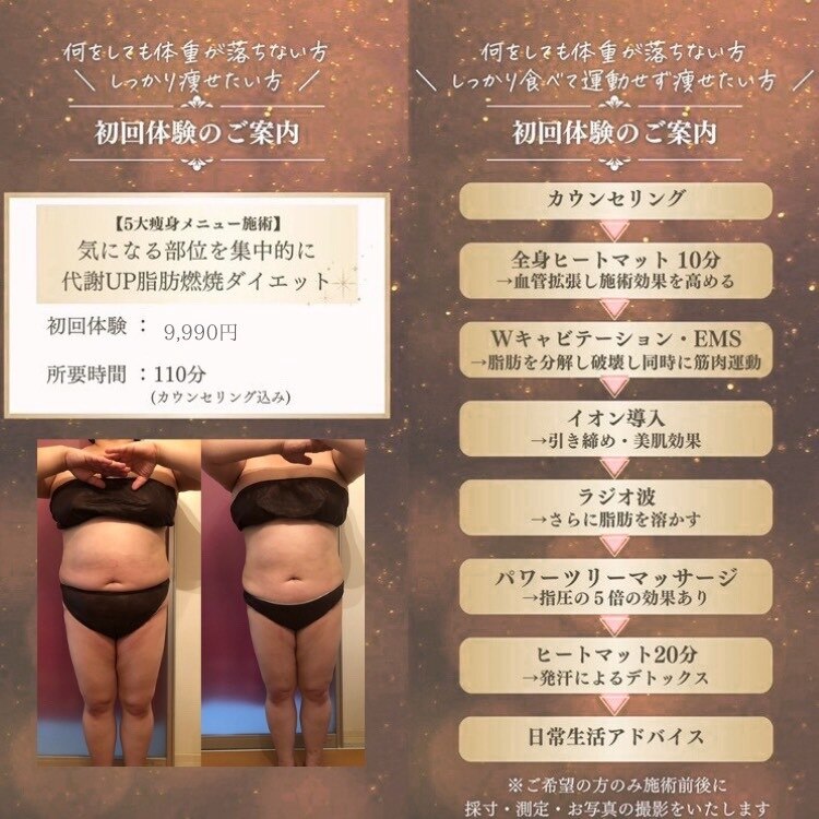 リンパケアサロン ジュビル(Jubil)｜ホットペッパービューティー