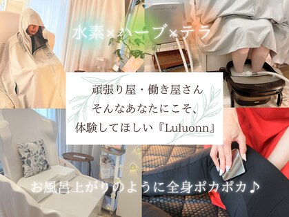 ヨサパーク ムーンサイクル 森ノ宮店(YOSA PARK moon cycle)の写真