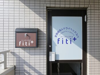 フィッティ プラス(fiti+)/店頭