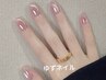 新規限定◎コスパ最強!マグネットネイル特別価格4000円