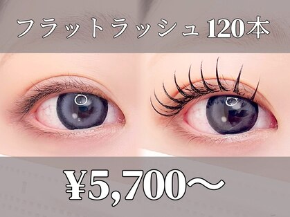 アンドエイチアイラッシュ 立川(&H eyelash)の写真
