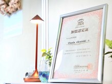 オアシス 岡崎(Oasis)の雰囲気(サロン入り口になります!)