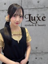 リュクス アイラッシュ アンド ビューティー 横浜店(Luxe eyelash & beauty)&nbsp;鈴木 【横浜店】