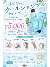 アース 青森浜田店(HAIR&MAKE EARTH)/ヘッドスパ始めました♪