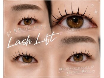 ダイアモンドアイズ コレットマーレ桜木町店(DIAMOND EYES)/オーダーメイドラッシュリフト